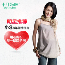 72 top suspenders 15 radiation protection clothing maternity clothing October mommy radiation protection 45 silver fiber four seasons 5