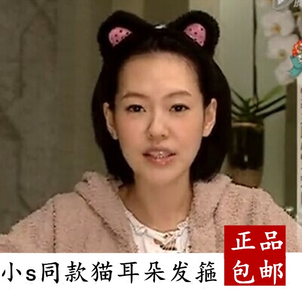 Cat Ear Headband Similar to Xiao Si'S, for Women, Korean Style, Simple and Cute, Headwear for Washing Face, High-End Feel, Comfortable Hair Clip Headband