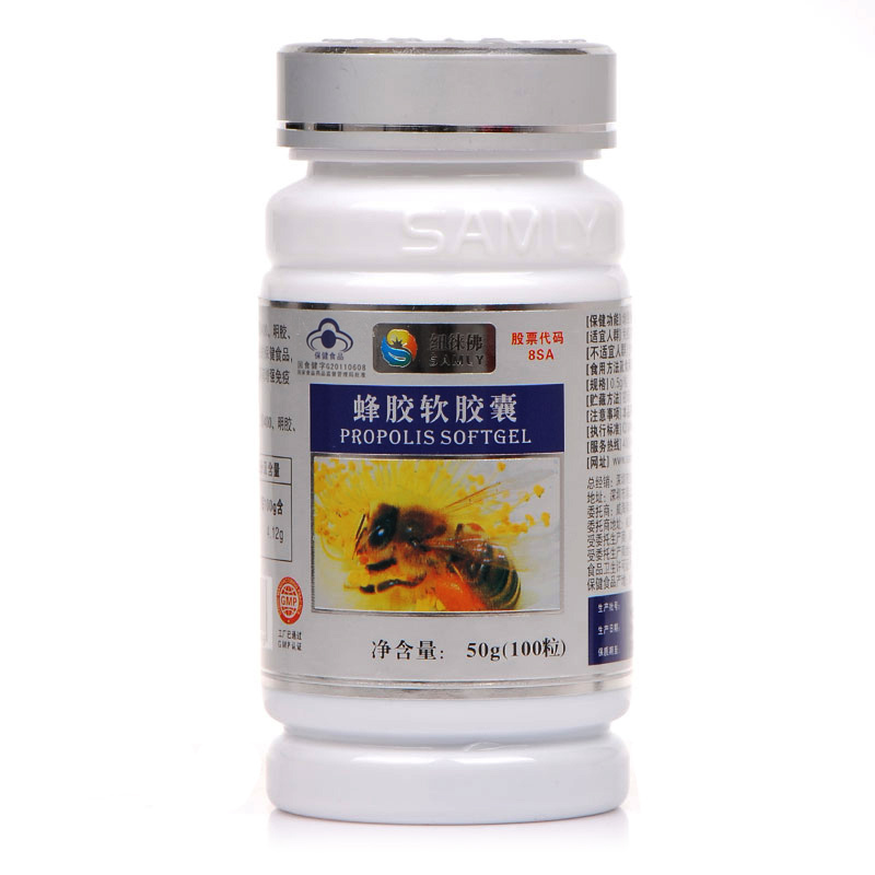 纽徕佛 蜂胶软胶囊 0.5g/粒*100粒