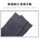 Deer Deer mùa hè tre than sợi nam vớ vớ sợi tre nam khử mùi thấm mồ hôi cotton chính hãng phần mỏng trong vớ