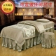 Beauty salon khăn trải giường gia đình bốn phiên bản châu Âu của bộ giường lụa jacquard khăn trải giường chăn bedspread dầu gội đầu trị liệu massage - Trang bị tấm