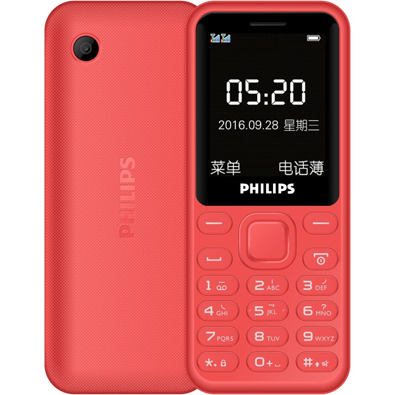 Сотовый Телефон Philips E2602 Купить