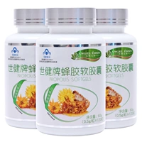 3 chai thiên thần đóng gói Viên nang keo ong Amy Shijian đích thực tăng cường miễn dịch sản phẩm sức khỏe tự nhiên keo ong - Thực phẩm sức khỏe uống vitamin e