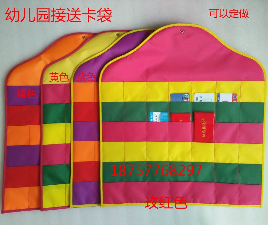 Kindergarten pick-up and transport of card bags for medicine bags cloth for morning inspection bags in the area Kanon line cards Members card Wall hanging bags