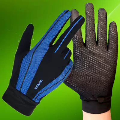 Ice silk butterfly net thin gloves spring and summer men and women students mountaineering fishing quick-drying air-proof non-slip elastic long full finger