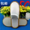 Hotel bed and breakfast hotel disposable high-end club slippers Room supplies wholesale hospitality pull plush slippers