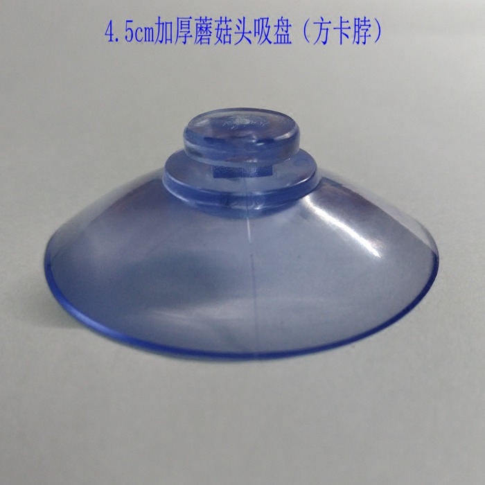 45mm thickened mushroom head suction cup square card neck transparent vacuum suction cup strong kitchen bathroom glass 4 5cm