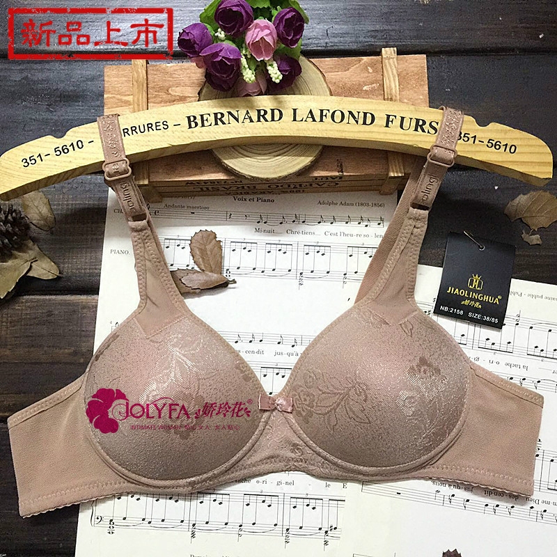 Authentic Jiaolinghua 2158 Wireless Bra, Soft and Comfortable Bra, Thin Style for Small Busts, Durable Women's Bra