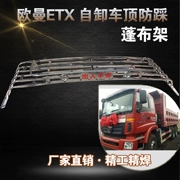 Foton Auman ETX đổ xe tải kỹ thuật mái nhà chống tread người bảo vệ hàng đầu Auman etx thép không gỉ giá hành lý