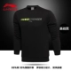 Trung Quốc Li Ning Weiyi nam dài tay áo T-Shirt nam 2018 mới mùa xuân hè áo khoác thể thao vòng cổ áo thun áo thun tay dài nam Thể thao lông cừu / jumper