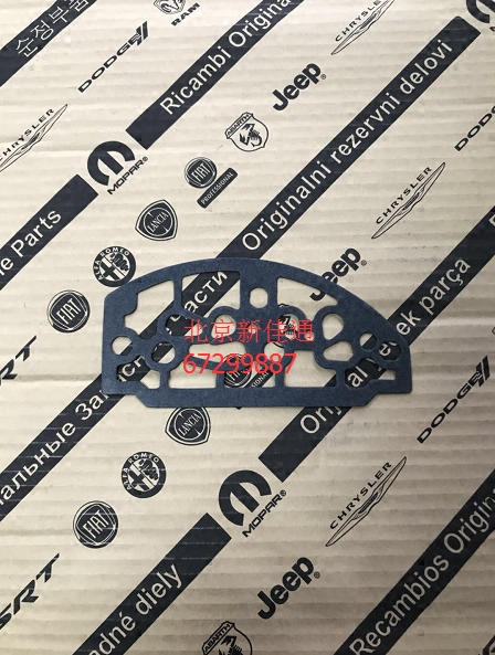 Chrysler Dodge Grand Voyager Pt Cruiser Voyager 4-Speed Transmission Solenoid Valve Gasket
