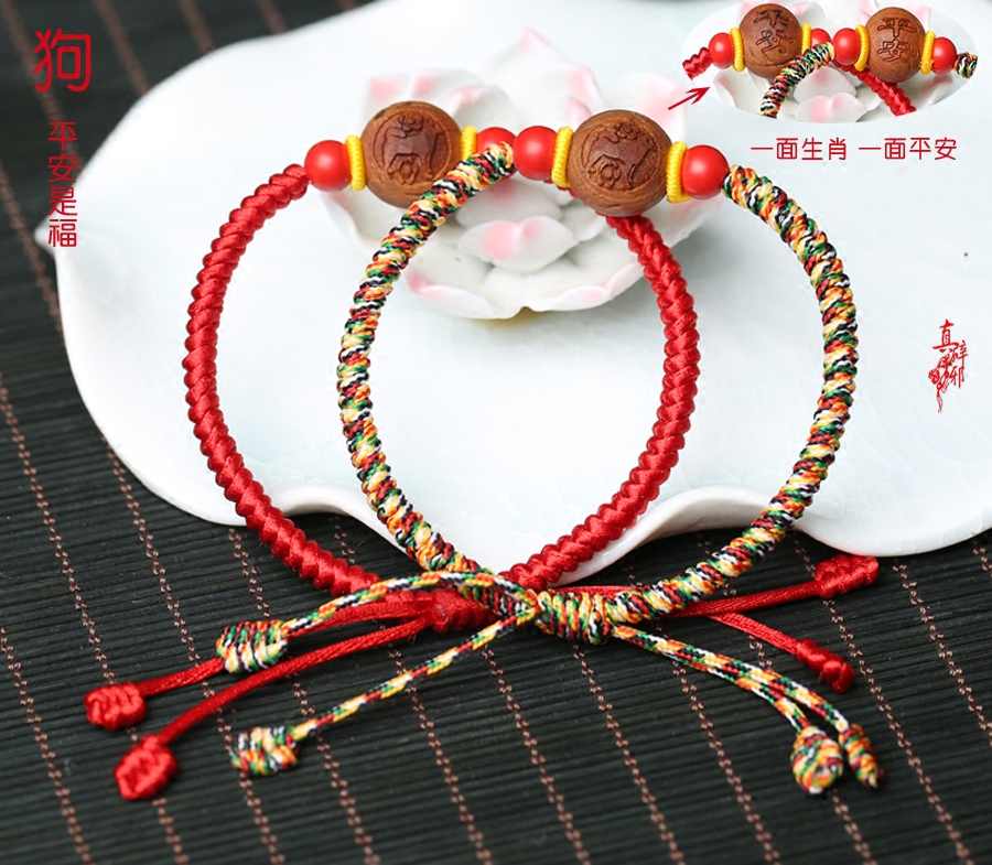 Cinnabar original baby children's red rope hand clasp multicolored zodiac rabbit peach core bracelet woven bracelet