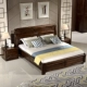 Walnut giường hiện đại gỗ rắn của Trung Quốc giường đôi 1,8 m giường hôn nhân vận chuyển vàng giường óc chó màu đen - Giường