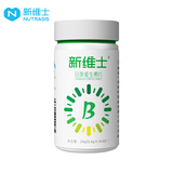 新维士 RB族维生素片0.4g/片*60片 券后9.9元包邮 0点开始
