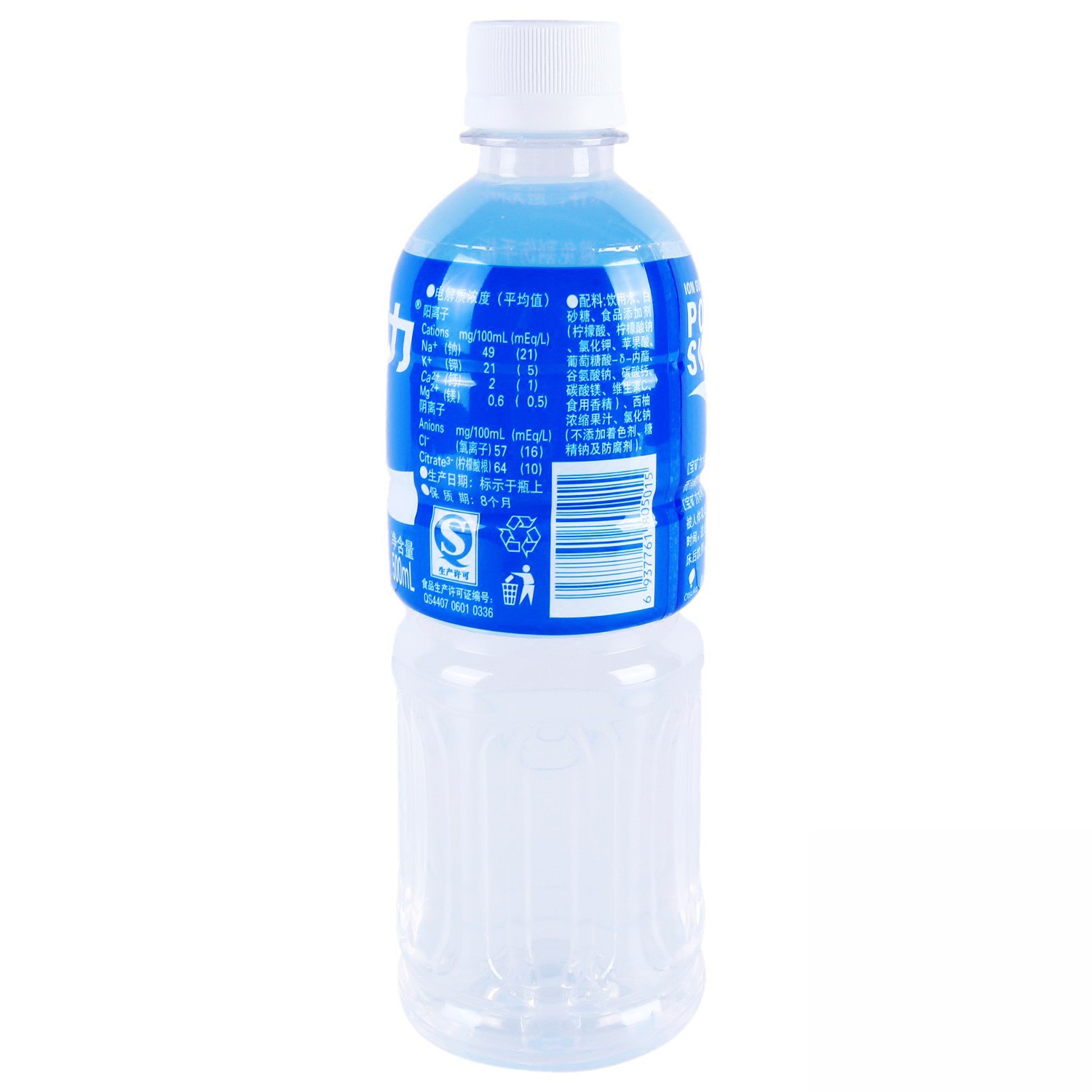 島內滿百包郵 寶礦力水特500ml 24瓶慎昌正品運動飲料