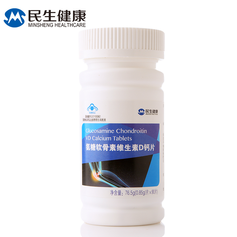 民生 氨糖软骨素维生素D钙片 0.85g/片*90片