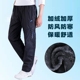Quần thể thao nam cộng với nhung dày mùa đông quần âu Quần Jogger