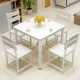 Bàn ăn kết hợp bàn vuông nhỏ đơn giản bàn ăn nhà bàn 80X80 bàn 2 người 4 bàn bàn thời trang - Bàn bàn học bằng gỗ Bàn