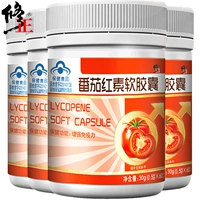 4 chai viên nang mềm lycopene biến đổi 60 viên Chai chai của người đàn ông và phụ nữ trung niên trưởng thành để tăng cường các sản phẩm sức khỏe miễn dịch - Thực phẩm sức khỏe tảo xoắn nhật