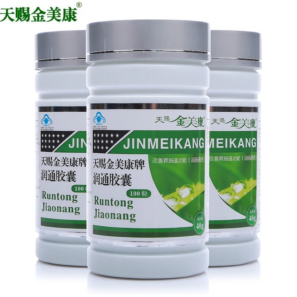 天赐金美康牌润通胶囊 0.4g/粒*100粒*3瓶套餐