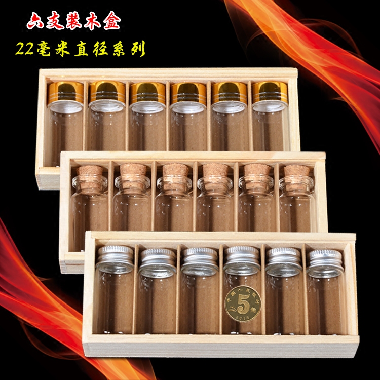 Wooden box Storage glass bottle Wishing bottle with lid Wooden stopper Small glass bottle set Gift box Transparent glass bottle creative