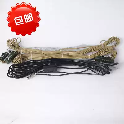 New shortwave antenna bipolar antenna Black about 10 meters beige 11 5 meters each