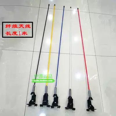 V31v32 V33V43 Q6 cheetah soldier CS6 black Vajra CS10 car clip edge decorative antenna