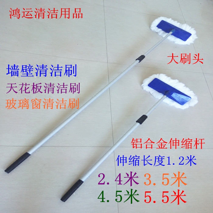Wall Cleaning Brush Long Handle Glass Windows Cleaning Brush Lengthened Telescopic Rod Ceiling Dust Removal Brush Mop Cleaning Supplies