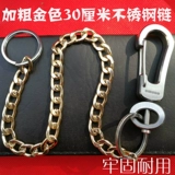 Брелок ручной работы подходит для мужчин и женщин, 13 года, европейский стиль