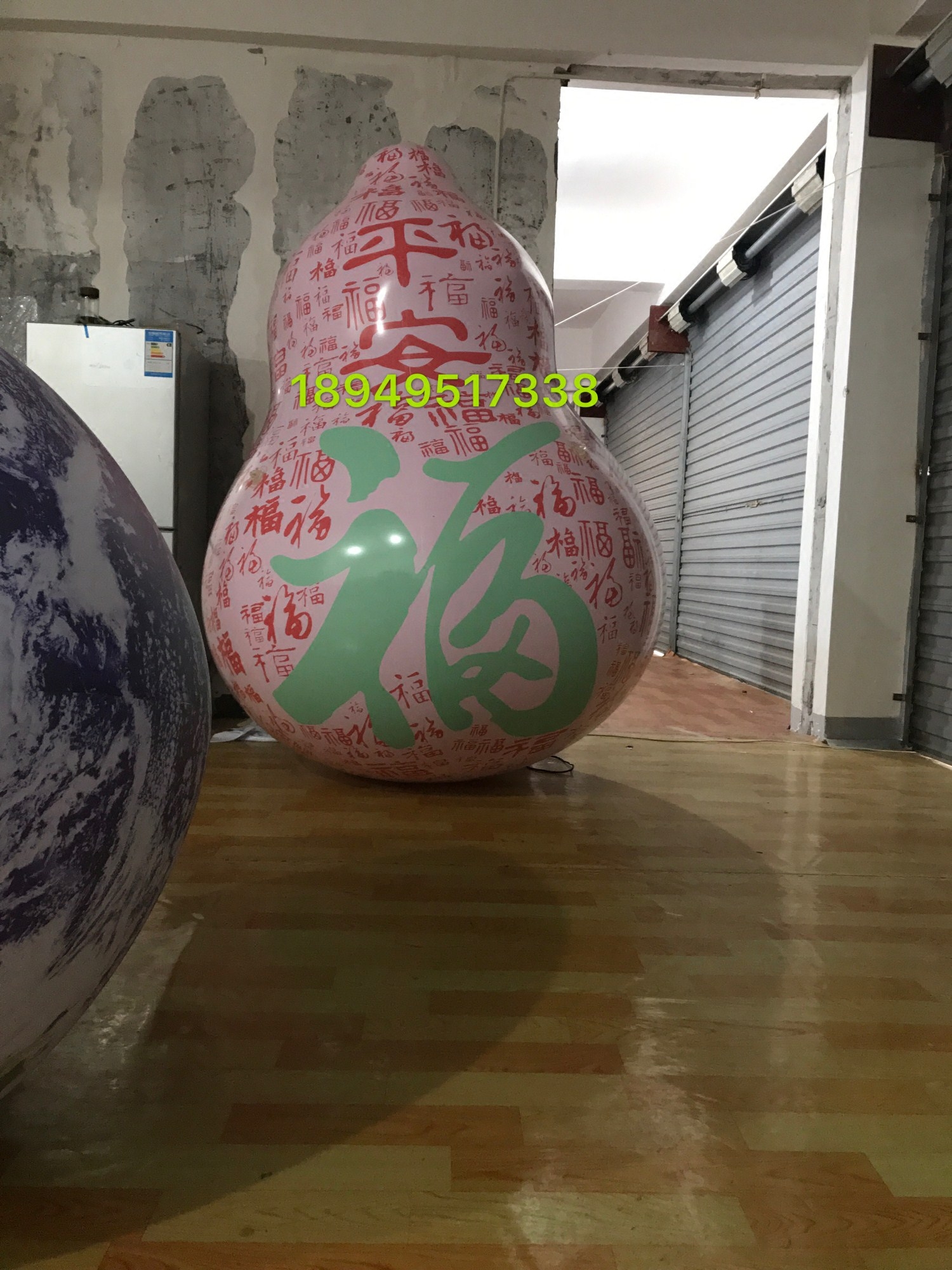 Dog Year Inflatable Inflatable Fulu Bottle Balloon Peony Flower Vase Balloon Jade Gourd Simulation Balloon Air Float