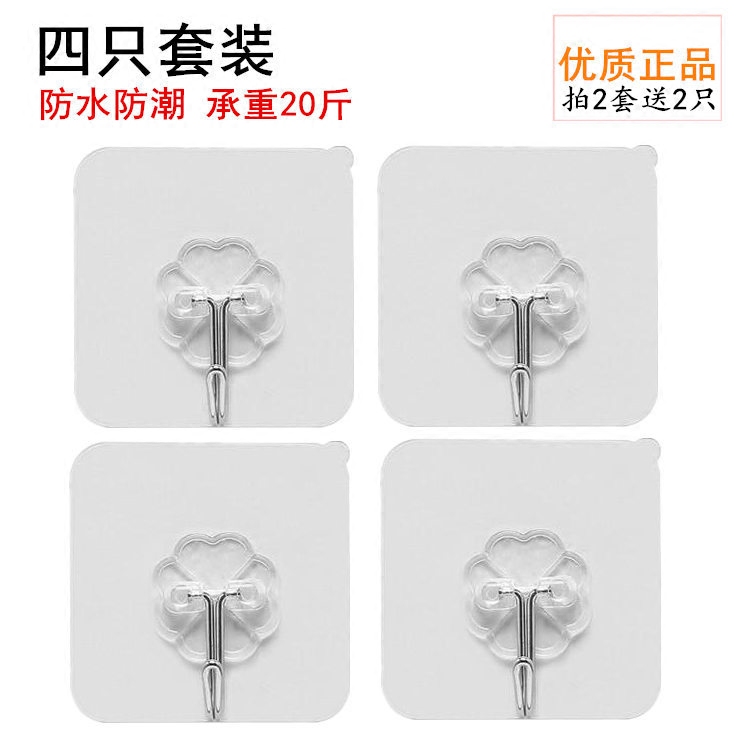 Transparent non-marking hook stainless steel sticky platinum strong load-bearing suction cup hook roof ceiling hanging mosquito net movable hook