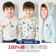 Trẻ em của quần áo chống nắng cotton thoáng khí trẻ em áo khoác mùa hè chàng trai và cô gái quần áo da điều hòa không khí quần áo bé quần áo chống nắng áo khoác lông cho bé gái Áo khoác