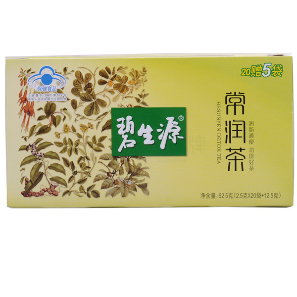 碧生源牌常润茶 2.5g/袋*25袋