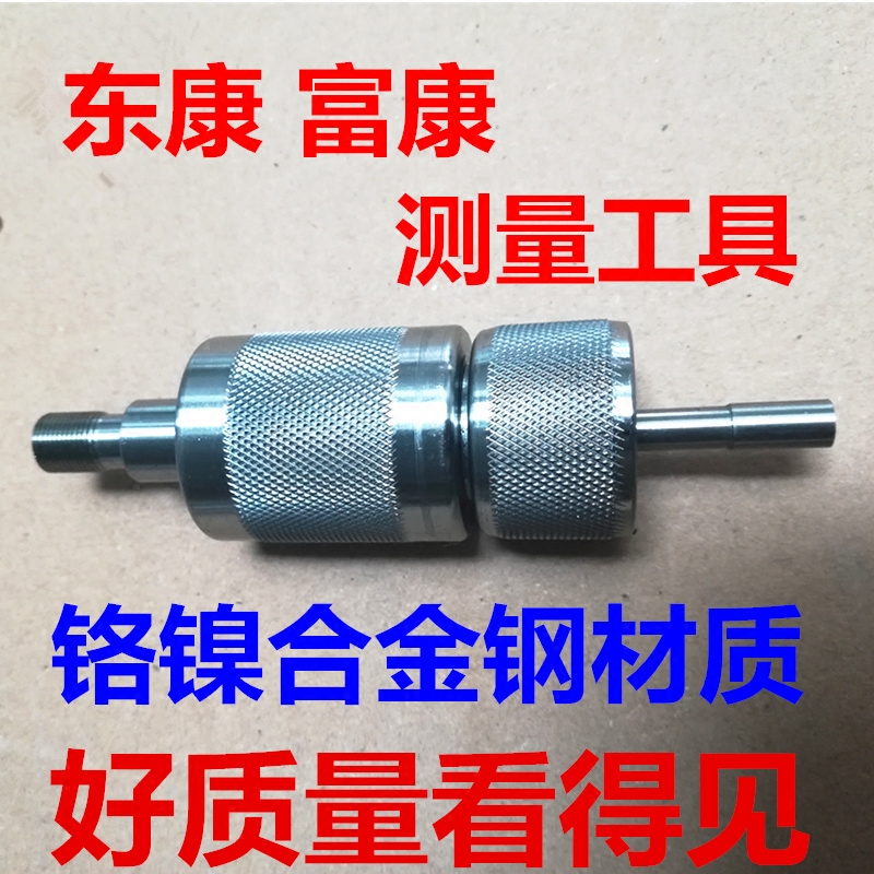 Cammins East Confuconforconforcon Oil Injector Repair Armature Stroke Air Gap Measuring Tool Base Dial new