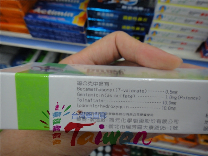 天联 Tl 抗菌消炎天联除湿止痒软膏20g止痒急性慢性成人湿疹皮肤瘙痒药膏 价格图片品牌报价 苏宁易购亮健大药房旗舰店