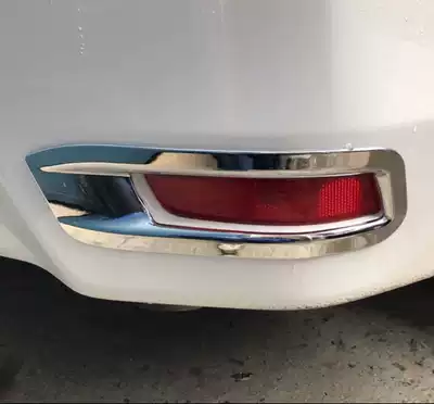Suitable for Toyota17 18 Corolla dual engine hybrid version 14-16 17 Corolla rear fog lamp frame