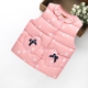 Bé gái mùa thu đông 2018 mới cho bé Hàn Quốc ấm áp áo vest độn vai vest bé xuống áo vest cotton shop ao khoac tre em dep Áo ghi lê