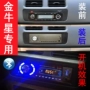 12V Changan Jinniuxing xe Benben Bluetooth thế hệ thứ hai Máy nghe nhạc MP3 radio sửa đổi xe CD 2 trên 7 - Trình phát TV thông minh củ phát wifi sim 4g