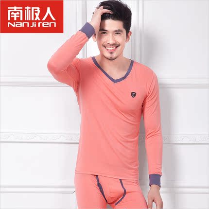 南极人秋衣秋裤 男士时尚修身V领基础保暖内衣薄款打底套装男款