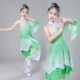 Trang phục múa trẻ em cổ điển trang phục múa dù trang phục biểu diễn thiếu nhi quần áo múa nước quốc gia tay áo Yangko quần áo sáu một - Trang phục