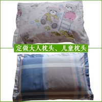 Học sinh mẫu giáo custom-made đơn gối kiều mạch gối trẻ em kéo dài cổ gối bé gối bông bé nhỏ - Gối gối tựa lưng văn phòng