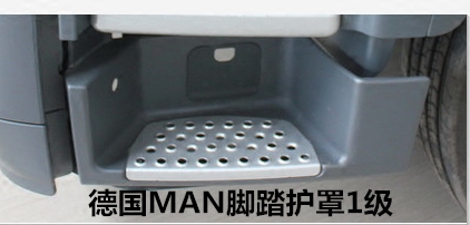 German Man Heavy-Duty Fire Truck Foot Pedal Guard Man Heavy-Duty Fire Truck Foot Pedal Tgatgx Foot Pedal Guard