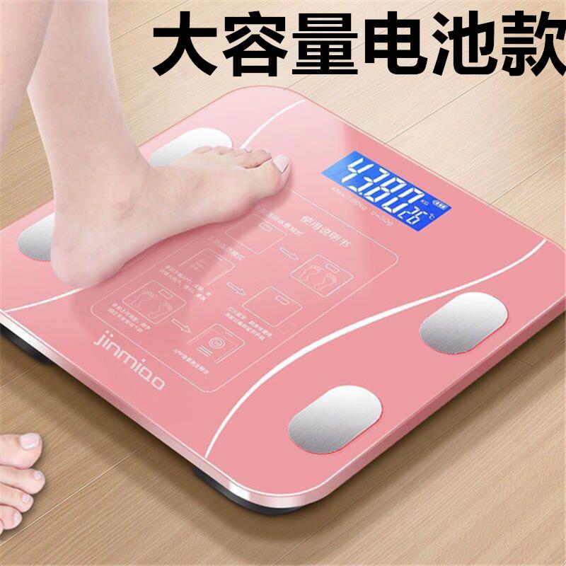 Weighing electronic body fat scale smart human body scale accurate household Bluetooth weight scale linked to mobile phone fat measurement for women