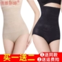 Quần eo cao không có dấu vết eo eo bụng quần hông sau sinh corset quần chất béo đốt cháy định hình cơ thể đồ lót quần giảm béo quần lót gen bụng