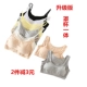 Với áo ngực che ngực cup một ống áo ngực quấn ngực không có vòng thép thể thao yoga mỏng vest