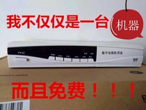 Qingguang Wireless Group DVB Digital TV set-top box Free to watch Mobile TV Shandong 28 canaux