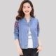 Áo khoác nữ denim trung niên phần mỏng mùa xuân và mùa thu mới kích thước lớn retro hoang dã áo khoác denim ngắn áo khoác nữ - Áo khoác ngắn