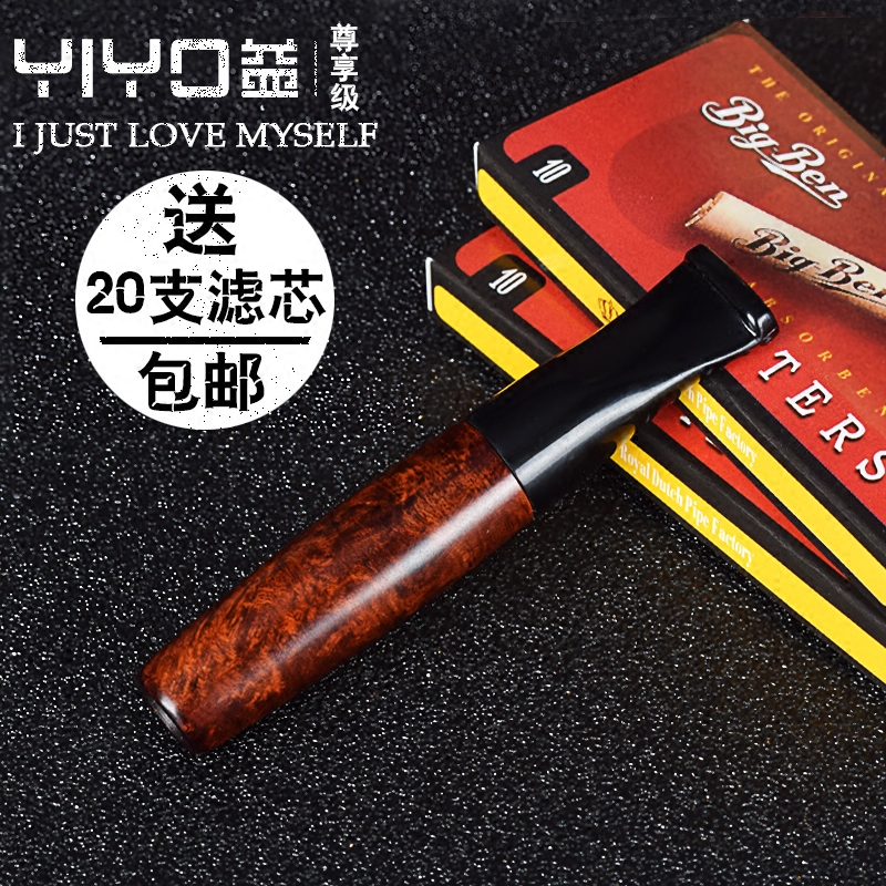 YIYO Yiyi Import Stone Nangwood cigarette holder filter for core type fine cigarette holder High end magnet multiple filter tip tide