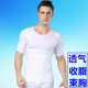 Áo corset nam corset vest bụng bụng corset giảm béo đồ lót thể thao định hình quần ngắn tay tập thể dục