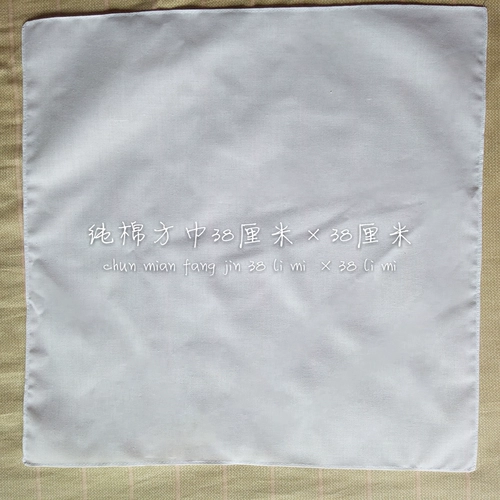 Хлопковый шарф, носовой платок, 2022, ручная роспись